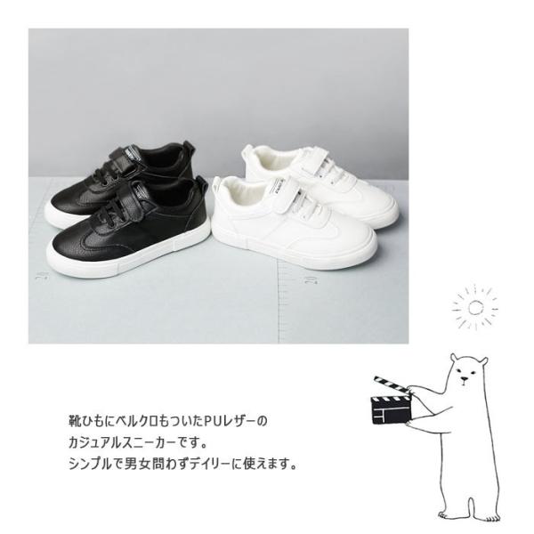 スニーカー キッズ Puレザーサイドステッチベルクロスニーカー 子供 ローカット 運動靴 レースアップ マジックテープ ベルクロ 靴 シューズ Pu レザー Buyee Buyee Japanese Proxy Service Buy From Japan Bot Online