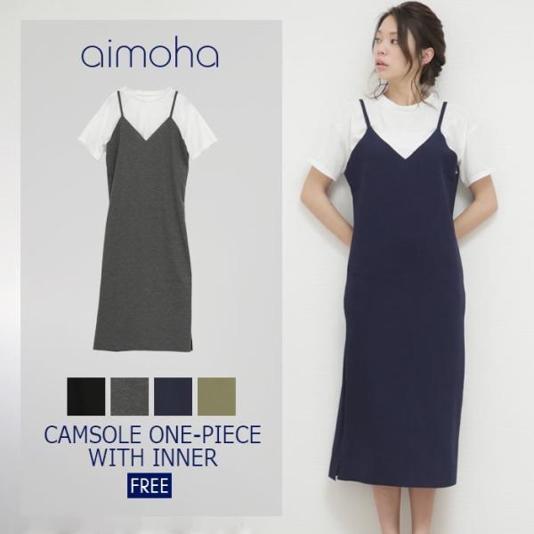 ワンピース レディース インナー付きキャミワンピース トップス付き キャミソールワンピ キャミワンピ リブ セット 2点セット Buyee Buyee 日本の通販商品 オークションの代理入札 代理購入