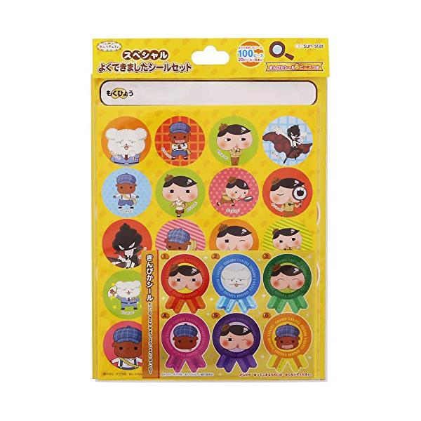 「商品情報」おしりたんていのスペシャルなシールセットが登場! お子様が勉強やお手伝いなど、がんばったときに貼ってあげると楽しいシールです。豪華なきんぴかシールつきです。台紙の裏は表彰状になっています。「主な仕様」パッケージサイズ: W150...