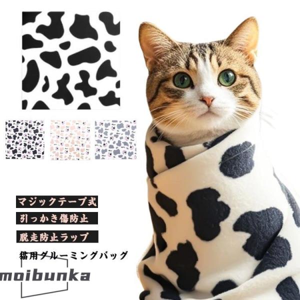 41x41cm(子猫用) 51x51cm(4.5kg以下) 61x61cm(7.5kg以下)