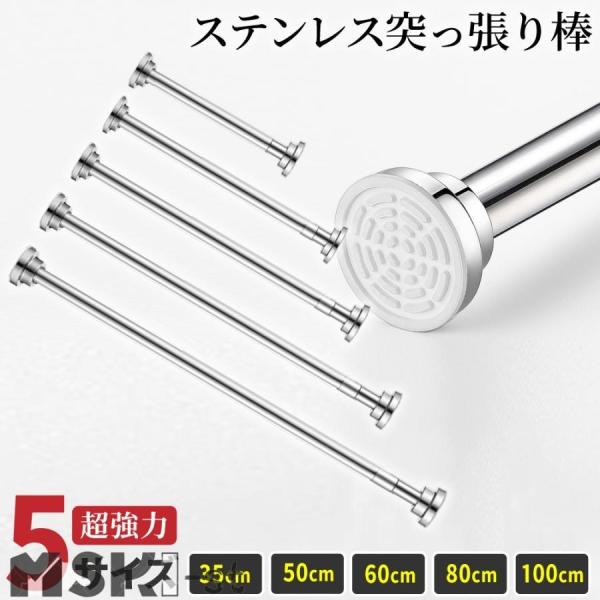 材質: ステンレス、PVCサイズ・伸縮範囲: ・35cm→約40cm?55cm ・50cm→約55cm?80cm ・60cm→約65cm?100cm ・80cm→約85cm?140cm ・100cm→約105cm?170cmパイプ直径: 外...