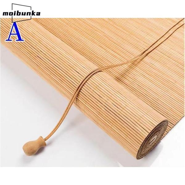 強い日差しを遮ったり目隠しはしたいけど明るさや風は取り入れたい窓におすすめの簾。自然な風合いの竹製で、安価ながら巻き上げ用のコード付きでとても使いやすく、窓の外でも室内でもどちらでもお使いいただけます。made in China■材質：竹組...