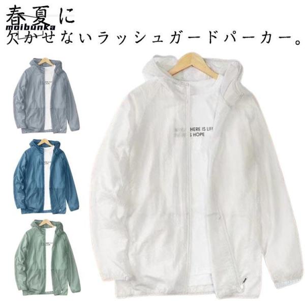 M 着丈63 肩幅43 バスト102 オススメ体重37?52kgL 着丈65 肩幅44.5 バスト106 オススメ体重52?60kgXL 着丈67 肩幅46 バスト110 オススメ体重60?67kg2XL 着丈69 肩幅47.5 バスト11...