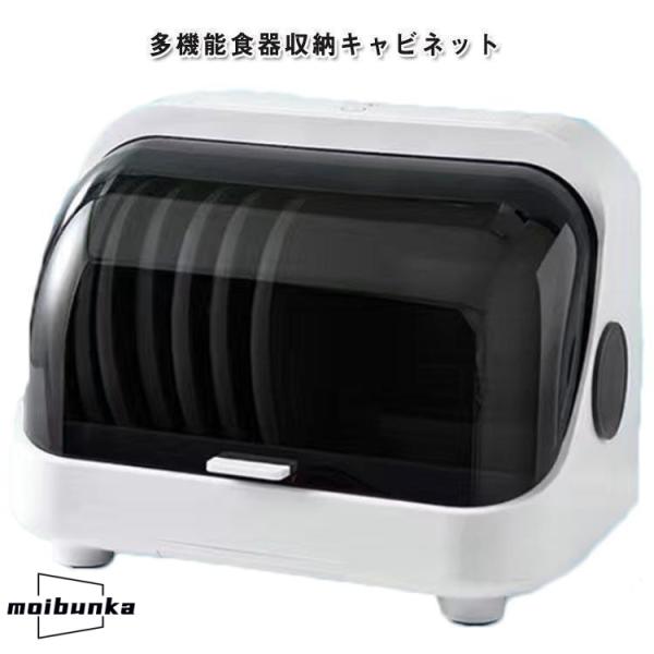 食器乾燥機 スリム ラック 小型 食器 乾燥機 一人暮らし 食器棚 食器 水切りラック 食器 棚 乾燥機食器乾燥機 食器洗い乾燥機 縦型プチ洗食 工事