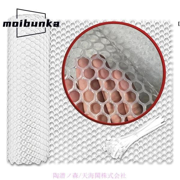 【商品仕様】6ｍｍ穴：40cm×2m　40cm×4m　40cm×8m　8ｍｍ穴：40cm×2m　40cm×4m　からお選び下さい。お客様のニーズに合わせて、製品をお選びください。【高品質の素材】PEプラスチックを採用して、日光に強く、耐久性...