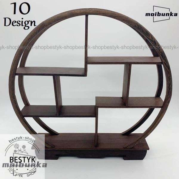 棚　ラック　違い棚　古民家　レトロ　和室 飾り棚 おしゃれ アジアン 伝統的 小物 陶器 古風 和風 和家具 違い棚