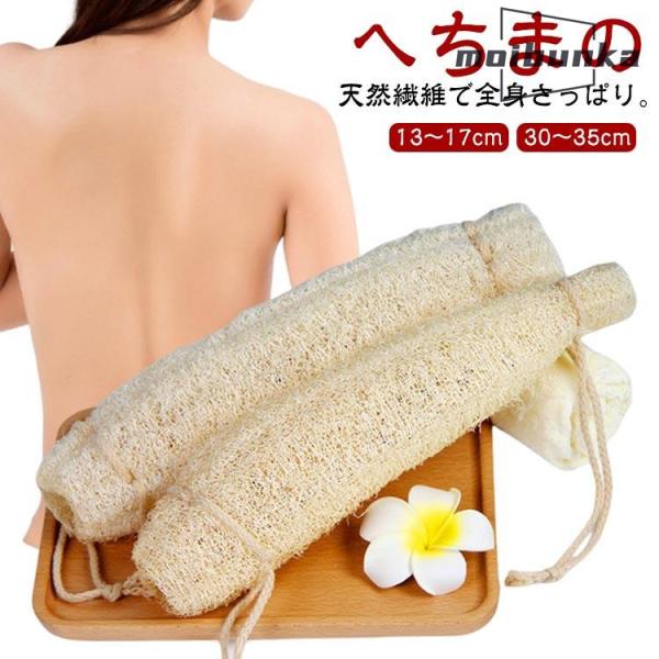 サイズ：長さ約13?17cm 長さ約30?35cm※サイズ計測には誤差が生じます。