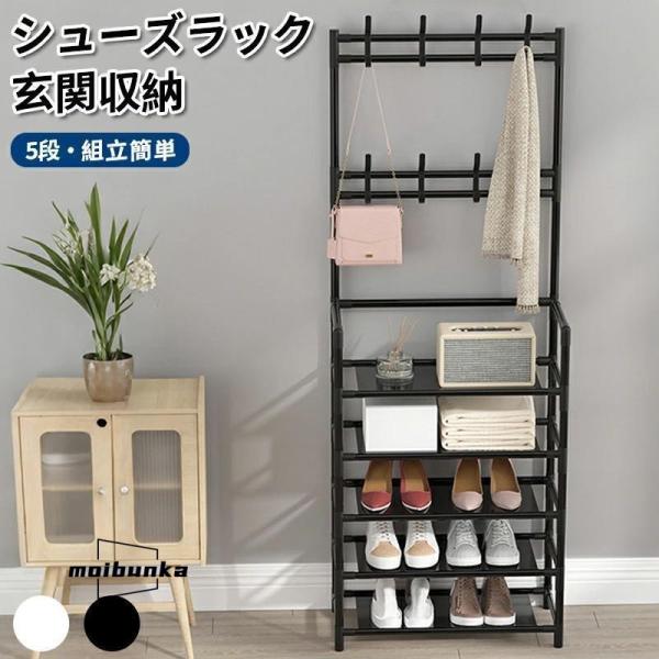 ◆【商品説明】■素材 :きんぞく■サイズ：60*26*167CM■カラー：ホワイト ブラック◆【品質保証サービス】弊店はお客様に安心なサービスを提供しております。開封後の商品や、ご洗濯後の商品など、製品の品質の問題であれば、ご利用いただいて...