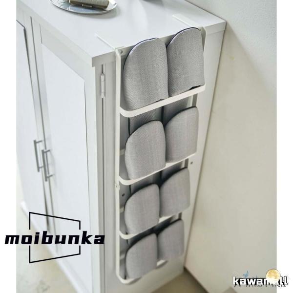 室内収納 シューズラック 玄関収納 スリッパラック 壁掛け式 4段