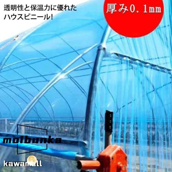 幅500cm×長さ10M 厚み0.1mm爆買
