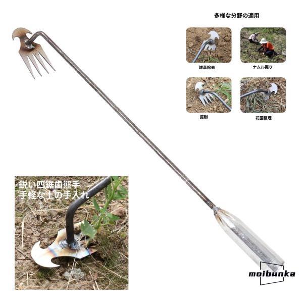 草抜き 除草機 手動除草機 鉄製 くわ 雑草抜き 片手鍬 草削鍬 手動草抜き 4本鍬レーキ ガーデン 農機具 草抜き器具 除草工具 ガーデニング耕運機 除草用鍬 50CM