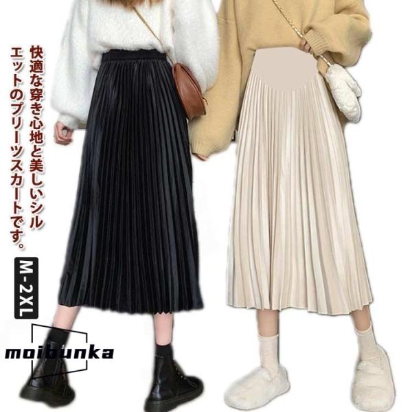 詳しくは写真の通り。※サイズ表の実寸法は商品によって1-3cm程度の誤差がある場合がございます。