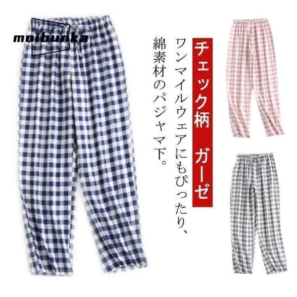 サイズ画像を参照お願い致します。