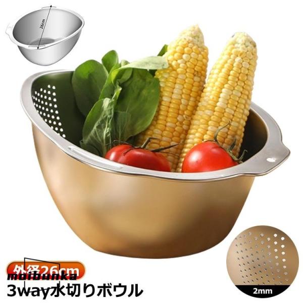 【サイズ】外径26cm 高さ9.5cm/14cm　　　　※上記サイズは平置き実寸になります。サイズ表の実寸法は商品によって1-3cm程度の誤差がある場合がございます。