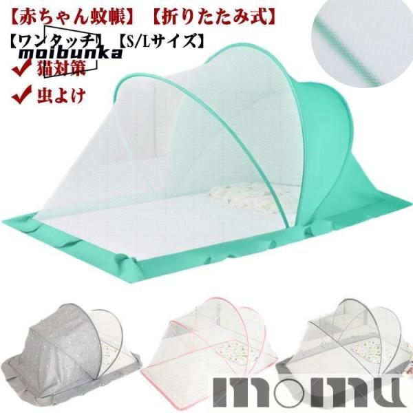 Sサイズ：100*55*53cmLサイズ：110*60*63cm