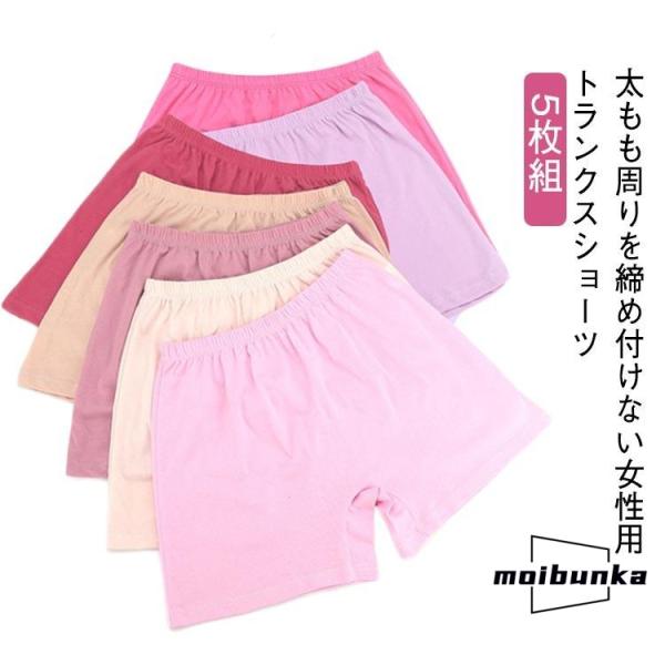 コットン トランクスショーツ ボックスショーツ ショーツ 5枚入り 女性用 トランクス 深ばき 花柄 可愛い 下着 ショーツ 綿 ギフト ハイウエスト