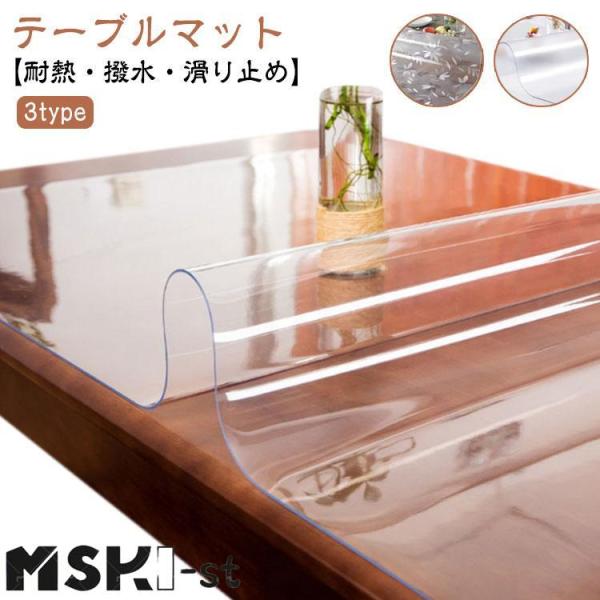 テレビ台、デスクなどの家具に適用する厚さは約0.8mmである        サイズ：60×100cm 60×110cm 60×120cm 60×130cm 60×140cm 60×150cm 70×100cm 70×120cm 70×130...