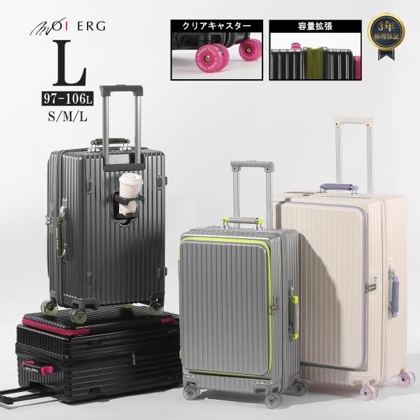 MOIERG（モアエルグ） 【最大15%OFFクーポン】 フロントオープン 拡張