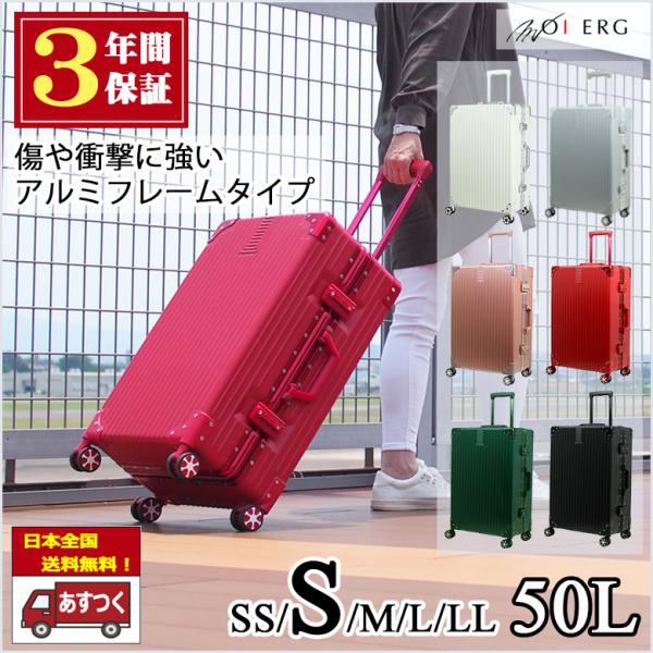 スーツケース おしゃれ 女性の人気商品 通販 価格比較 価格 Com