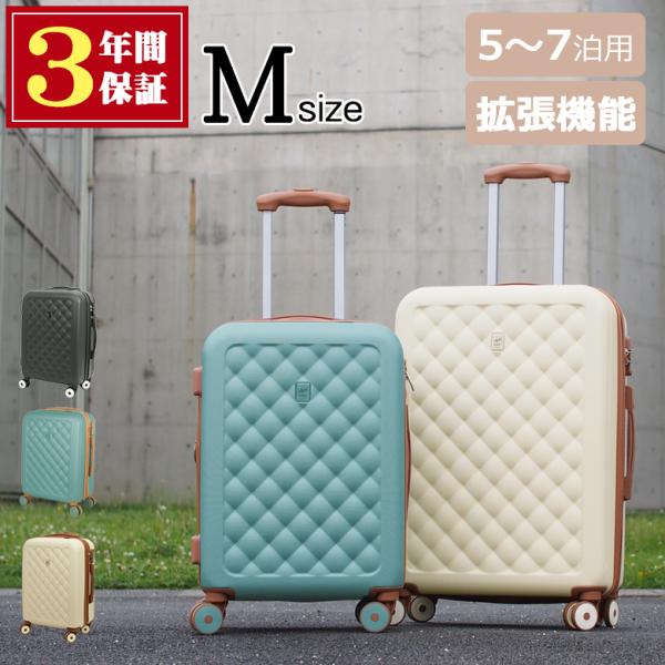 スーツケース キャリーケース キルト風、かわいい人気 超軽量 Mサイズ