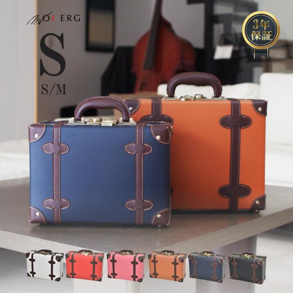 在庫一掃セール】 ミニトランク S ショルダーバッグ レトロ