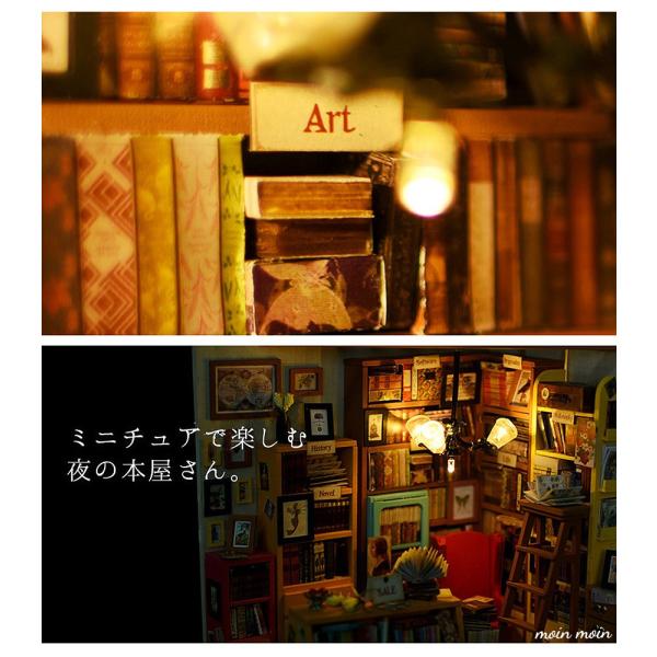 おしゃれなお店シリーズ ドールハウス ミニチュア 手作りキットセット おしゃれなお店 Ledライト付属 天井まで本でいっぱいの本屋さん Buyee Buyee 提供一站式最全面最專業現地yahoo Japan拍賣代bid代拍代購服務 Bot Online