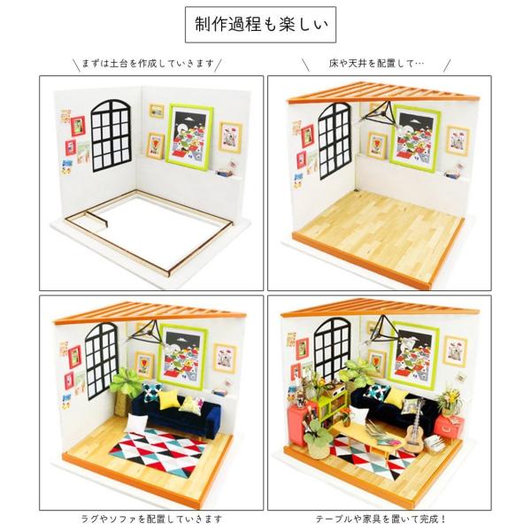 ドールハウス ミニチュア 手作りキットセット おしゃれな北欧インテリア Ledライト付属 音楽の流れるリビング Buyee Buyee 日本の通販商品 オークションの代理入札 代理購入