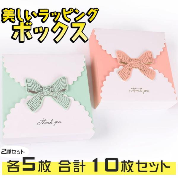 ラッピング用リボンセット 複数色