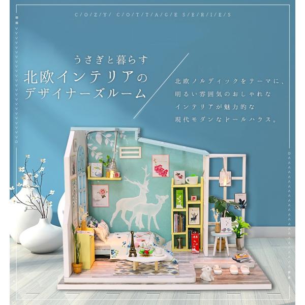 ドールハウス ミニチュア 手作りキット うさぎと暮らす 北欧のデザイナーズルーム 小型 Ledライト アクリルケース 制作ツール 付属 Buyee Buyee Japanese Proxy Service Buy From Japan Bot Online