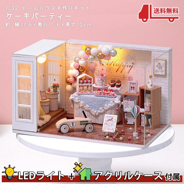 手のひらガーデニング　ガチャ　ミニチュア　ドール hqdefault.jpg