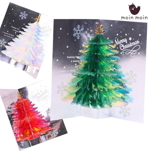 【確認用】クリスマスカード クリスマス カード3つ セット ( 封筒付 ) 赤 青 緑 / ツリー
