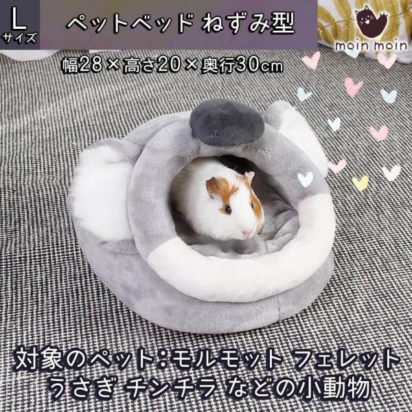 モルモット フェレット うさぎ ペット ベッド ハウス 家 小屋 寝床