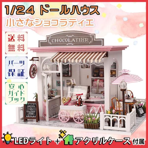 【みっき さま】mini ornament ୨୧ * 小さな ポット (a) Amazon | 10月のおとぎ話 DIYミニキューブシリーズミニマイ