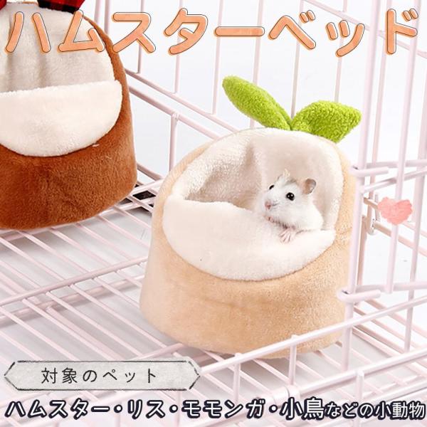 risubaco ハムスター　犬　2個セット　美品cocoriang 2階でかじかじ ハムスター､リスなどの小動物用 (株)マルカン