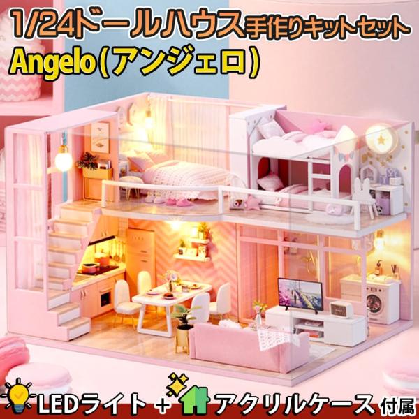 ドールハウス ハンドメイド1/12 NO.76 ドールハウス ハンドメイド1/12