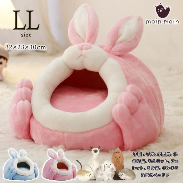 ●商品サイズ(cm)：幅約32×高さ約23×奥行約30　※1点1点ミシンで制作しているので、1〜2cmほど誤差がある可能性がございます●対象のペット：子猫 子犬 小型犬 小さめの猫 モルモット フェレット うさぎ チンチラ などの小動物 こ...