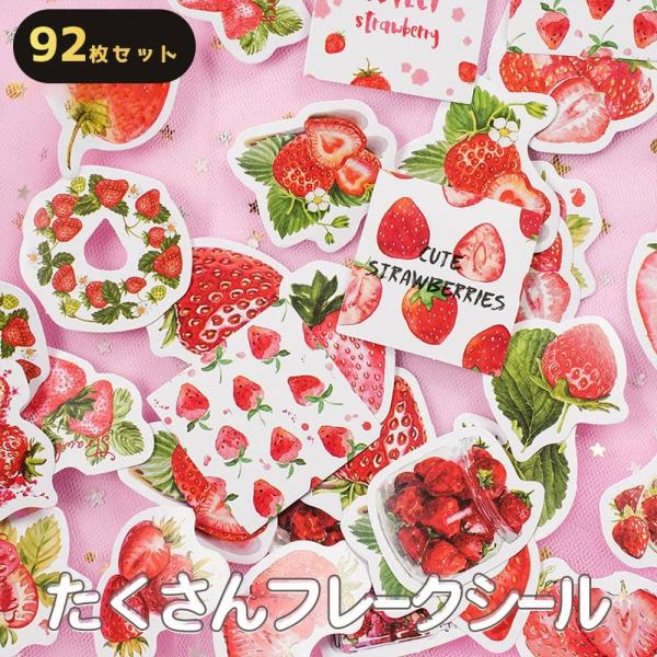 苺一会様　カープ坊やシール1種類（9シート）　10セット　【レア・非売品】 広島東洋カープ 防水タイプ お名前シール 記念グッズ