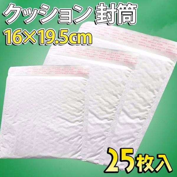 あやにゃん13Mini用 宅急便コンパクト クッション封筒追加 あやにゃん13Mini用 宅急便コンパクト クッション封筒追加 あや