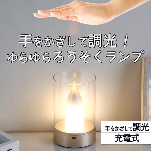 日本船燈　ティーライトキャンドル　ランタン 　(照明器具)　激レア　一点もの 日本船燈ティーライトキャンドルランタン (照明器具)激レア一点もの