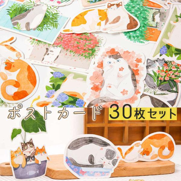 ぬ ページ イラスト ポストカード シロとペンちゃん10枚セット フルーツとれました！！ ポスト