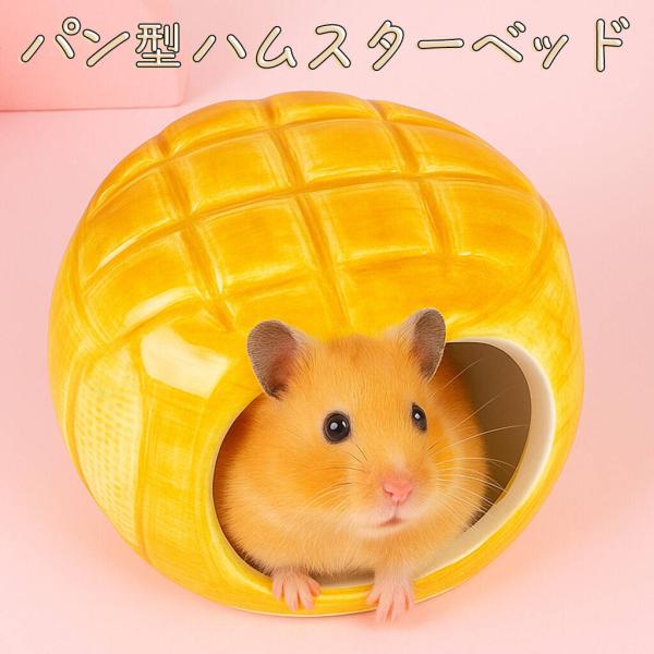risubaco ハムスター　犬　2個セット　美品cocoriang risubaco ハムスター 犬 2個セット 美品cocoriang
