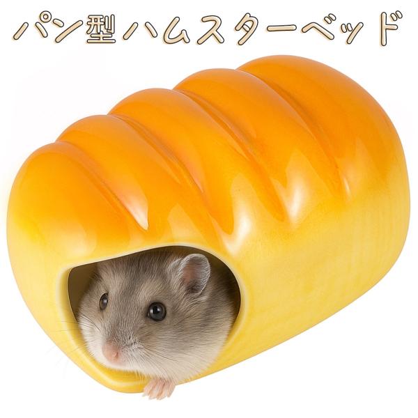 risubaco ハムスター 犬 2個セット 美品cocoriang risubaco ハムスター