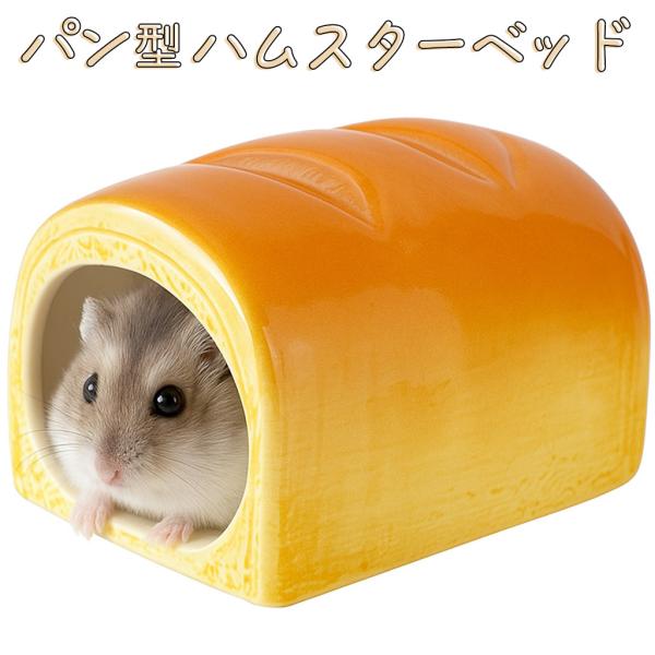 risubaco ハムスター　犬　2個セット　美品cocoriang risubaco ハムスター 犬 2個セット 美品cocoriang