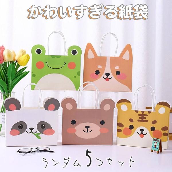 専用11セット カラフル 紙袋 4種×各5枚 20枚 moin-moin_2506ra558