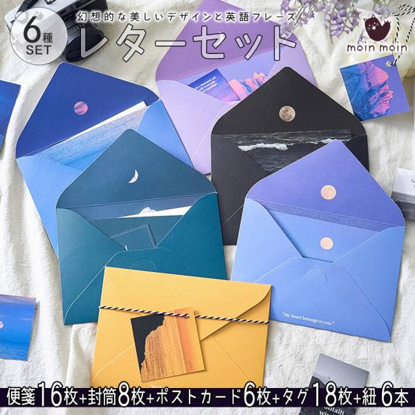 moin-moin_2507ltrs71