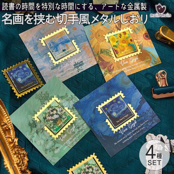 moin-moin_2509sor135