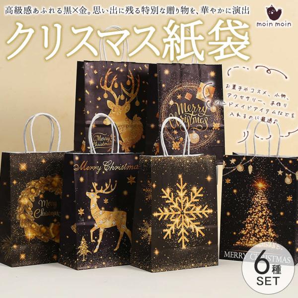 moin-moin_2510xra567