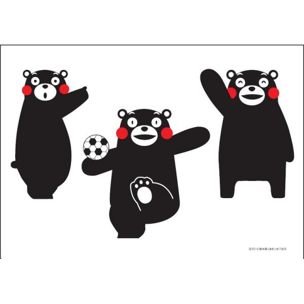 Giant くまもん Amazon.co.jp: くまモン 特大 ぬいぐるみ 60センチ : おもちゃ