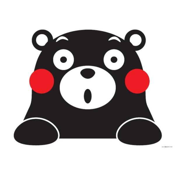 くまモン ステッカーの人気商品 通販 価格比較 価格 Com