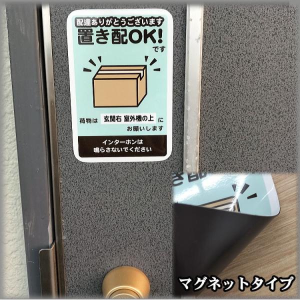 オーダー受付中 耐水ステッカー マグネットタイプも可能 オーダー受付中 マグネット シールタイプ ステッカー その他